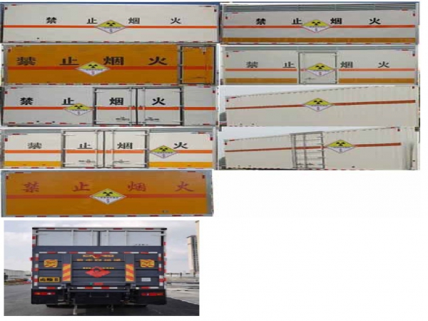 柳汽乘龍前四後(hòu)八放射性物品廂式運輸車