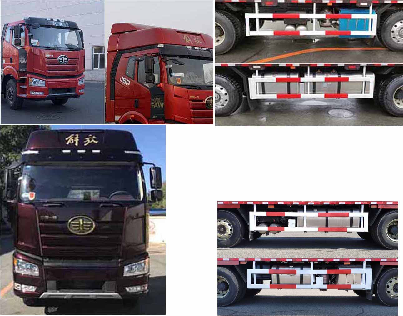 解放J6L前四後(hòu)八畜禽運輸車