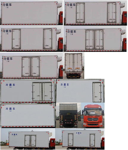 東風多利卡D9冷藏車