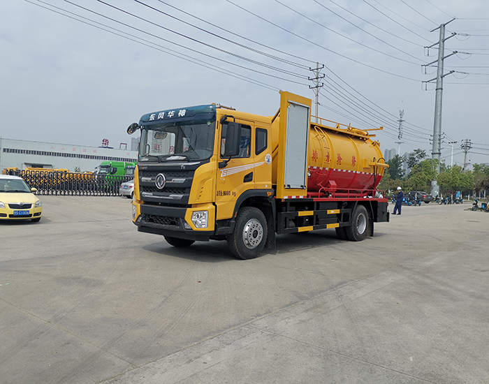 東風華神15方清洗吸污車