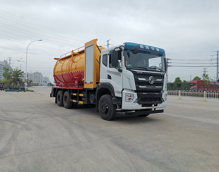 東風華神後(hòu)雙橋22方清洗吸污車